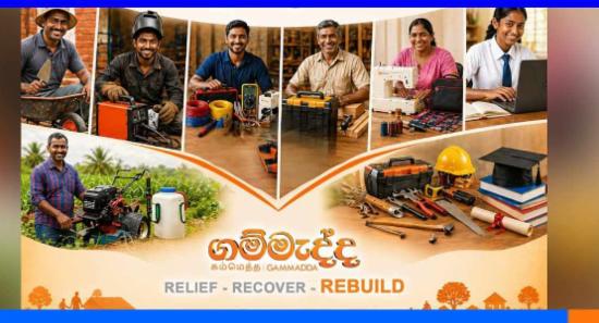 ගම්මැද්ද Rebuild තෙවැනි අදියර බදුල්ලේදී...